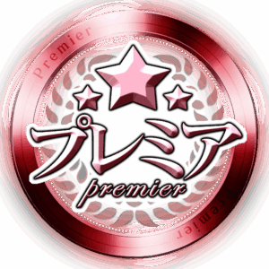 Premier