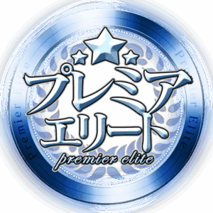 Premier Elite